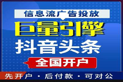 行业报告：信息流代理的当前趋势与案例分析