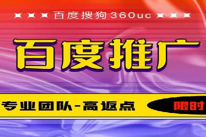 百度信息流广告与社交媒体的结合案例