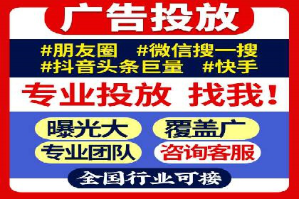 百度竞价代运营成功案例分享